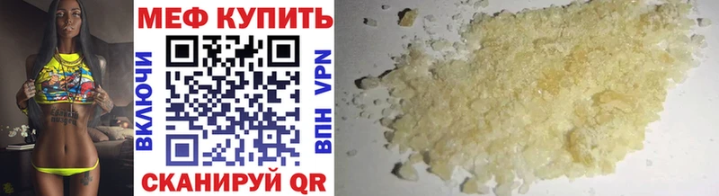 Купить наркотик аптеки Таганрог Героин  А ПВП  Гашиш  МЕФ  Cocaine  Марихуана 