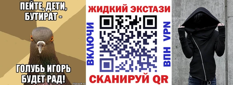 Бутират 1.4BDO  площадка формула  Таганрог  хочу  