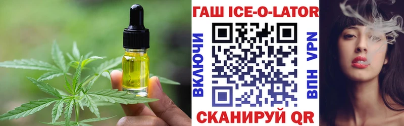 Еда ТГК марихуана  Таганрог 