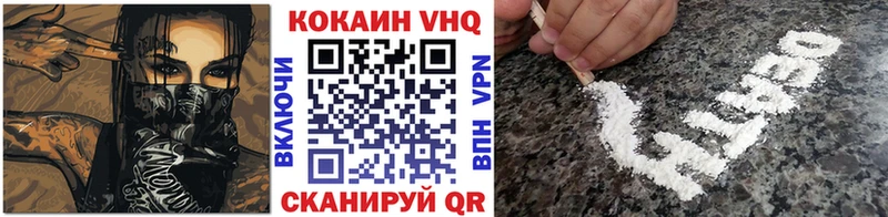закладки  Таганрог  КОКАИН Эквадор 