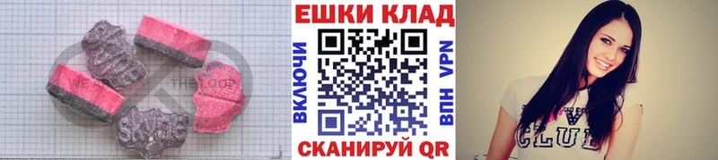 Экстази круглые  kraken как зайти  Таганрог  магазин  наркотиков 