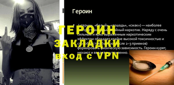 mdma Снежногорск