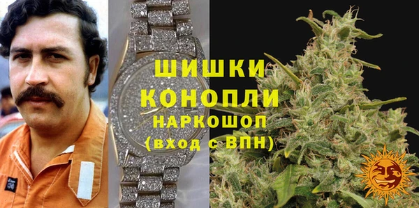 бутик Медногорск