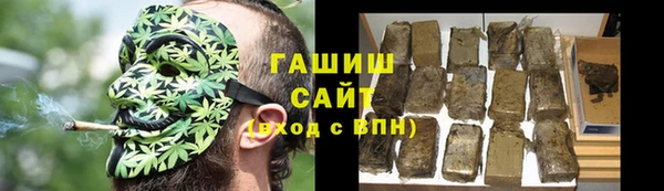 бутик Медногорск