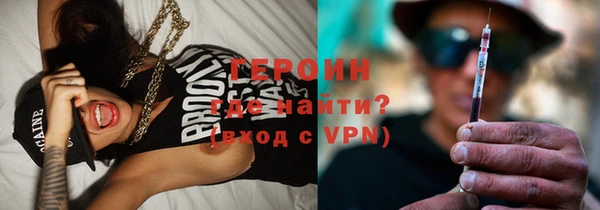 кокаин VHQ Медвежьегорск