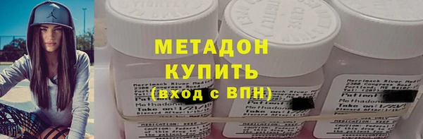 бутик Медногорск