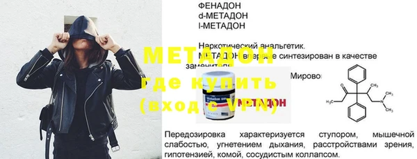 бутик Медногорск