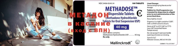 бутик Медногорск