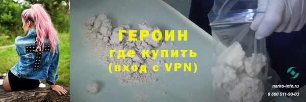 кокаин VHQ Медвежьегорск