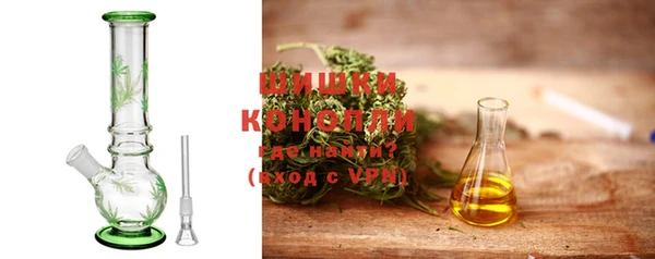 бутик Медногорск