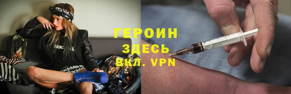 бутик Медногорск