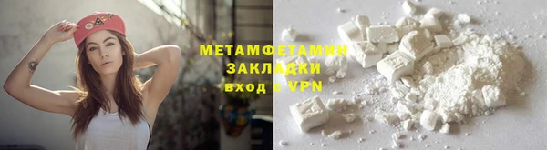 бутик Медногорск