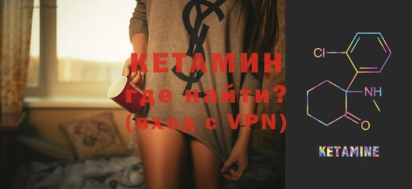 бутик Медногорск