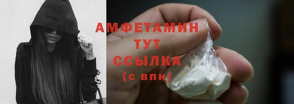 бутик Медногорск