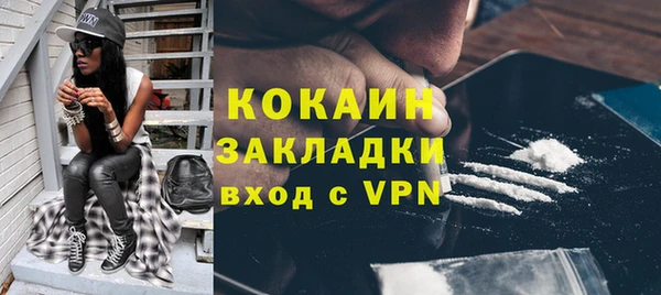 бутик Медногорск