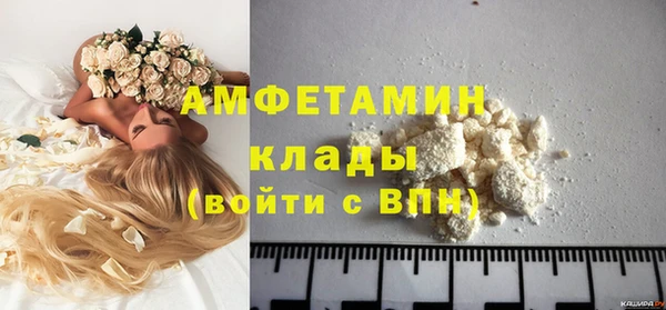 кокаин VHQ Медвежьегорск