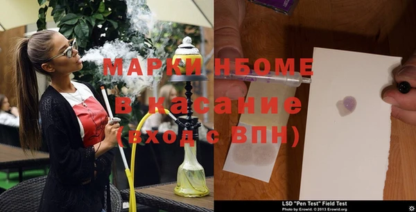 бутик Медногорск
