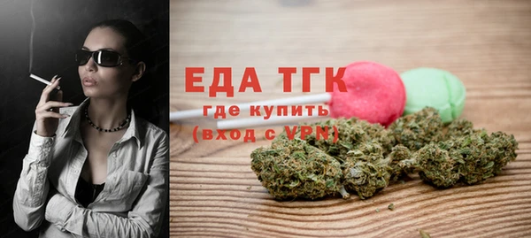 бутик Медногорск