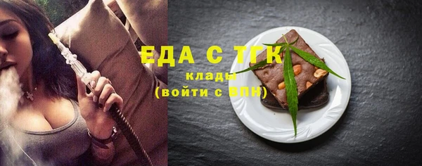 бутик Медногорск