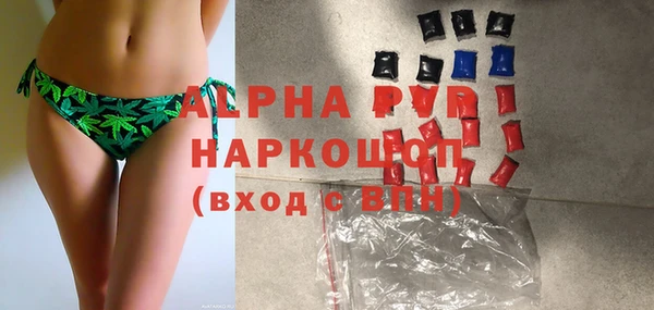 МДМА Снежинск