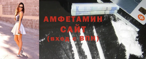бутик Медногорск