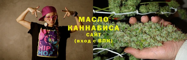 бутик Медногорск