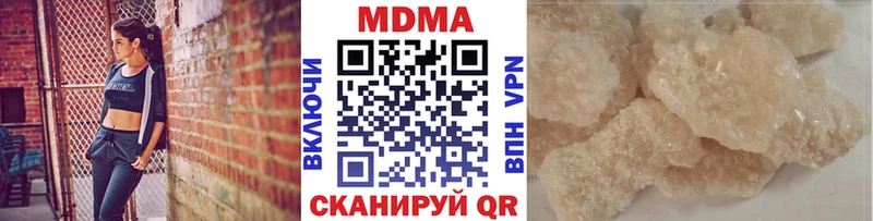 МДМА кристаллы  Таганрог 