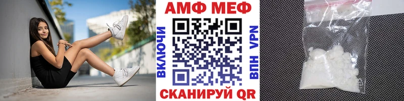 Первитин кристалл  Таганрог 