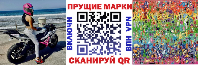 МЕГА маркетплейс  купить закладку  Таганрог  Марки N-bome 1,8мг 