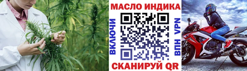 купить наркотик  Таганрог  shop наркотические препараты  ТГК жижа 