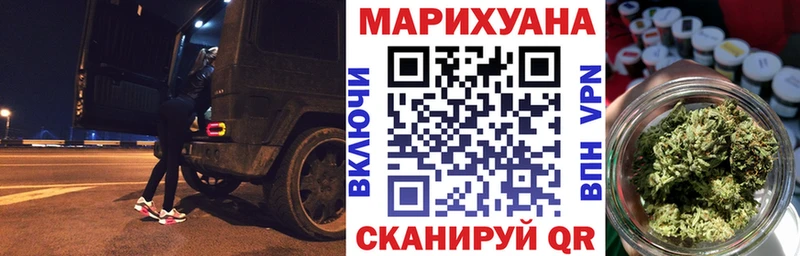 Каннабис Amnesia Таганрог